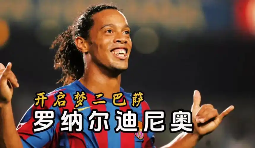 将成为雄鹿