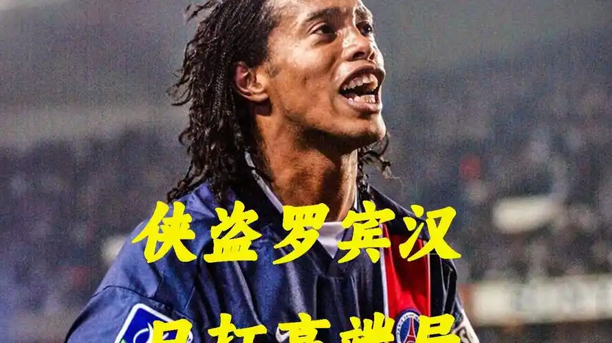 作为一名巴 作为一名巴